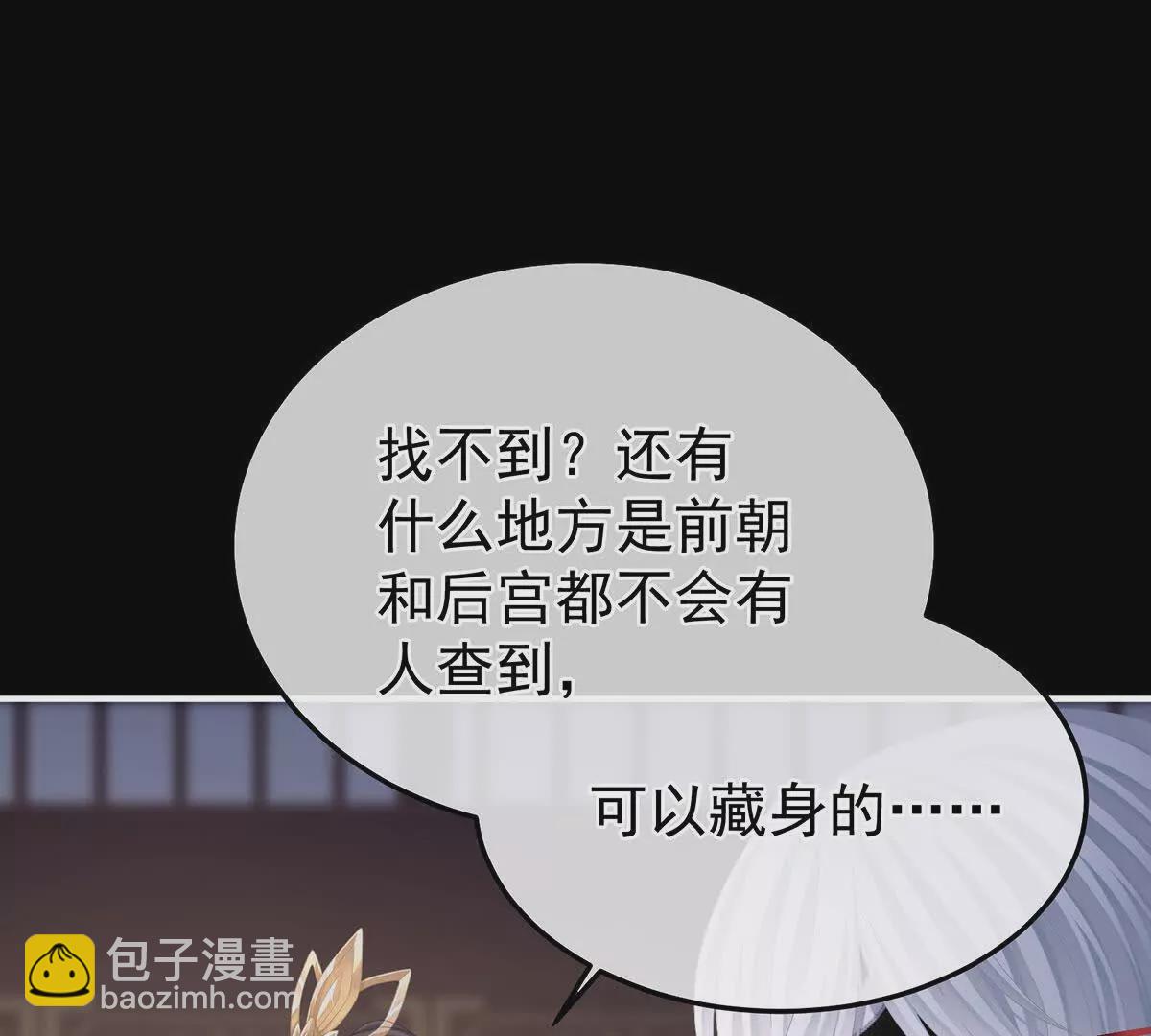 第二季41 刺杀皇后30