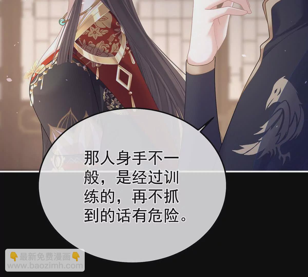 第二季41 刺杀皇后32