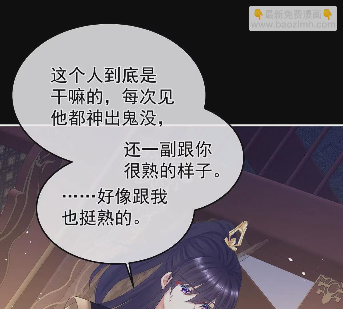 第二季41 刺杀皇后4