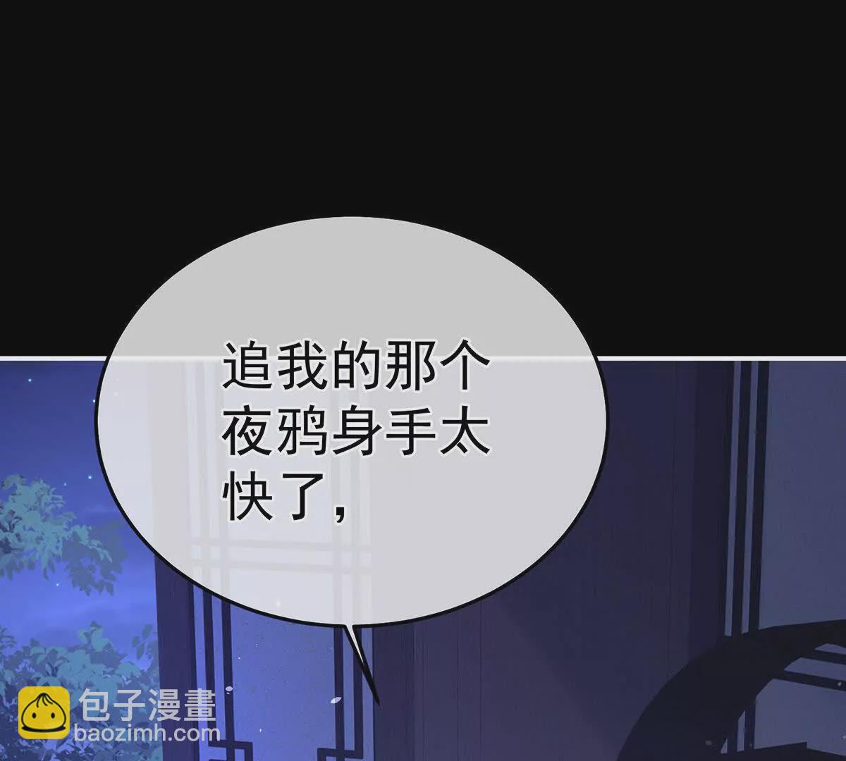 第二季41 刺杀皇后40