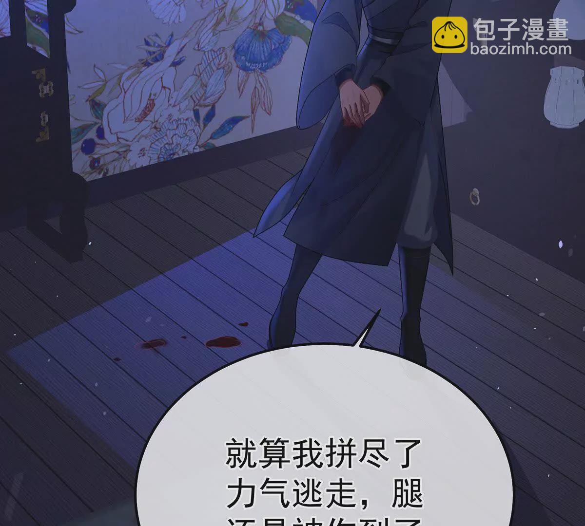 第二季41 刺杀皇后42