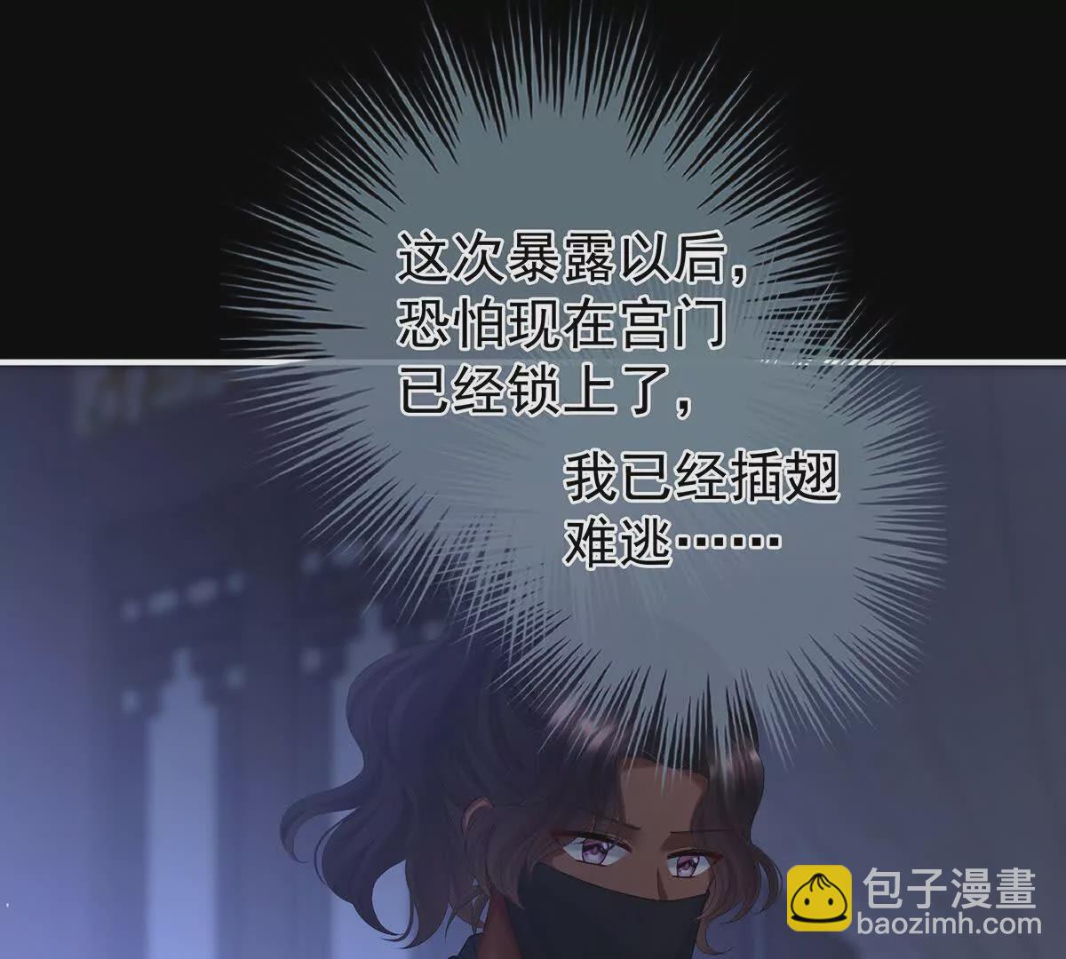 第二季41 刺杀皇后44