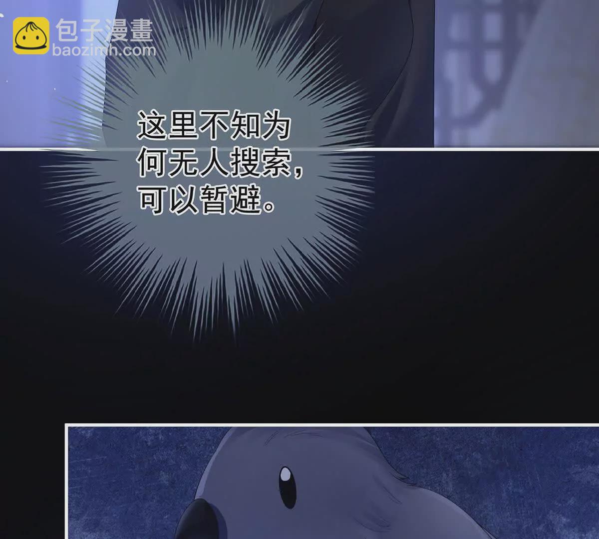 第二季41 刺杀皇后46