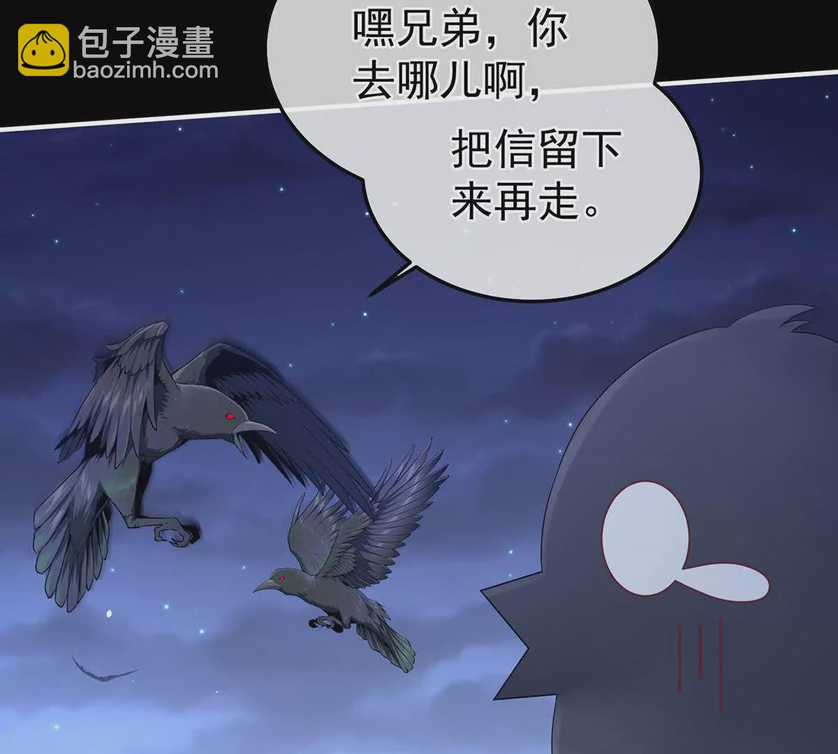 第二季41 刺杀皇后58