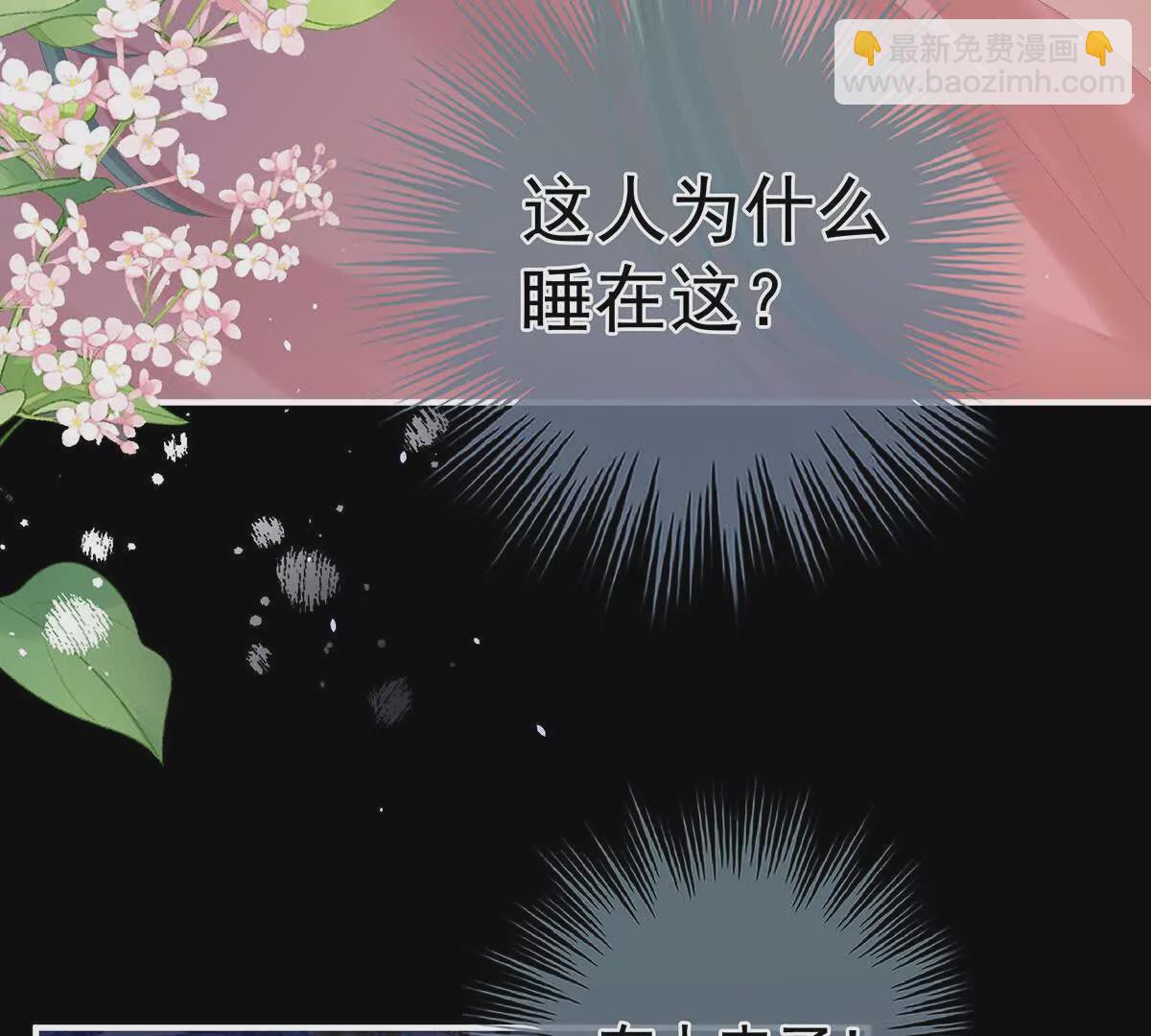 第二季41 刺杀皇后66