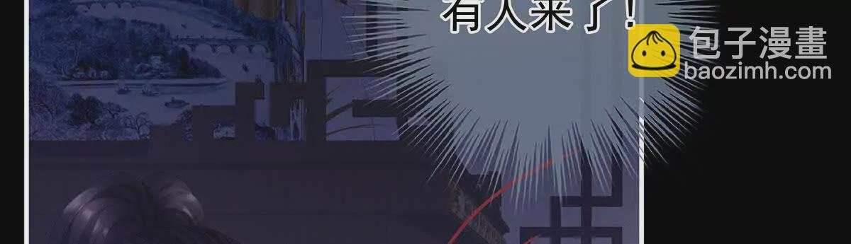 第二季41 刺杀皇后67