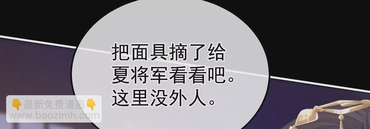 第二季41 刺杀皇后7