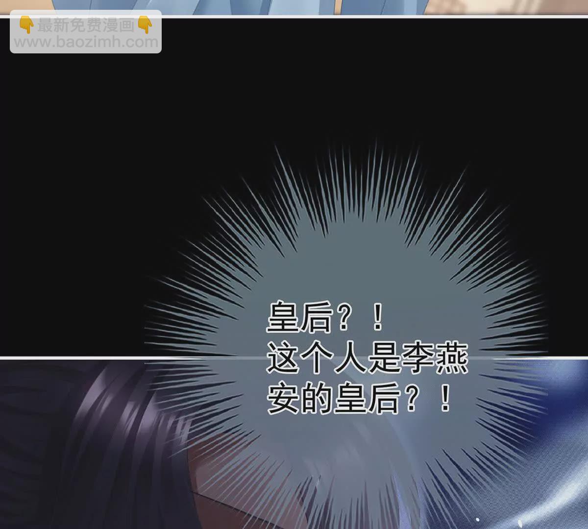 第二季41 刺杀皇后72