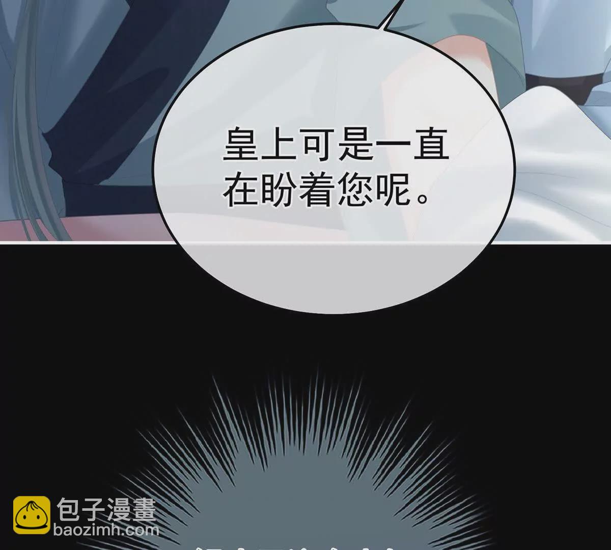 第二季41 刺杀皇后78