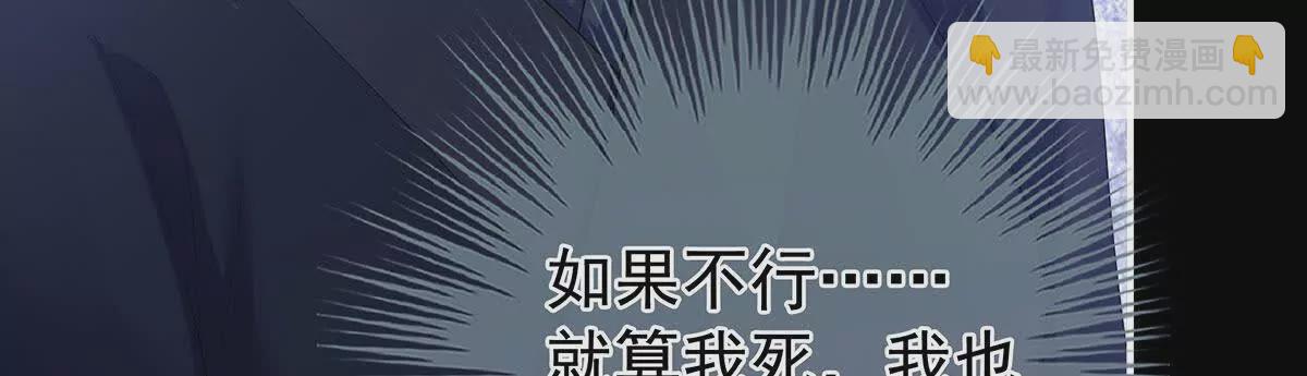 第二季41 刺杀皇后81