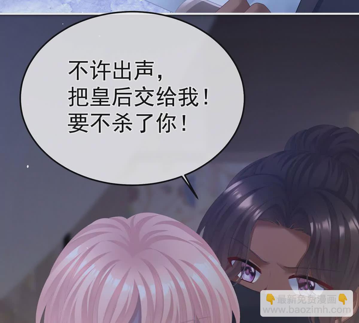 第二季41 刺杀皇后84
