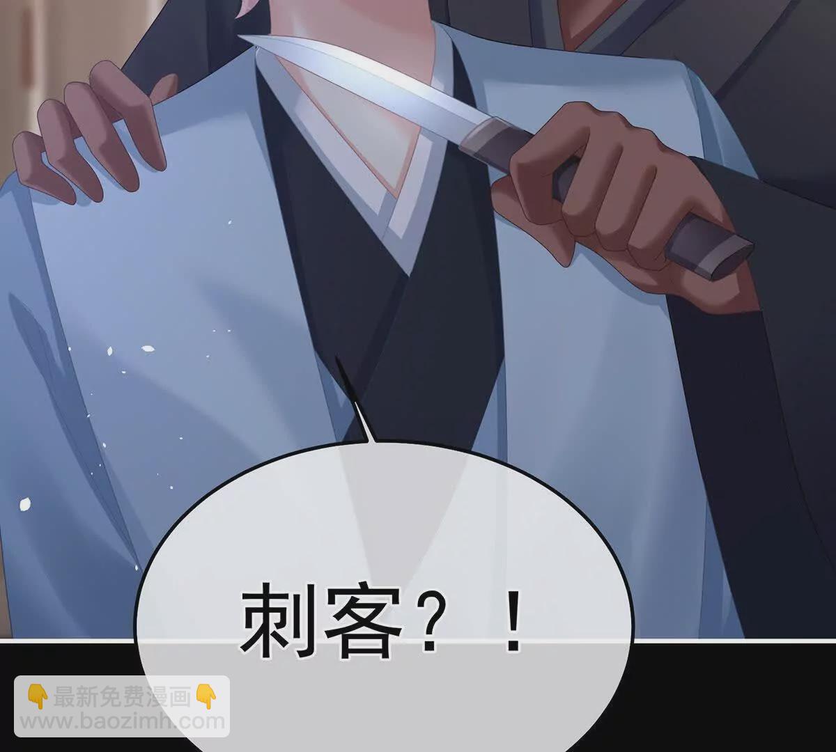 第二季41 刺杀皇后86