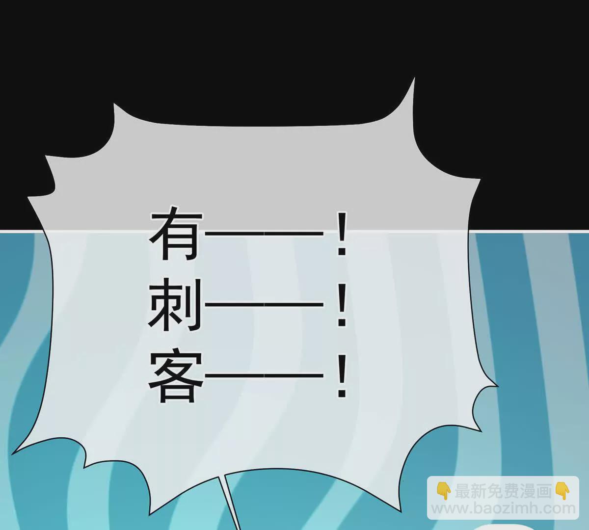 第二季41 刺杀皇后88