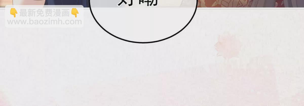 第二季41 刺杀皇后9