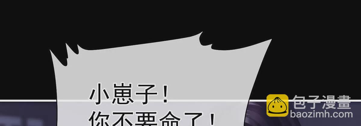 第二季41 刺杀皇后93