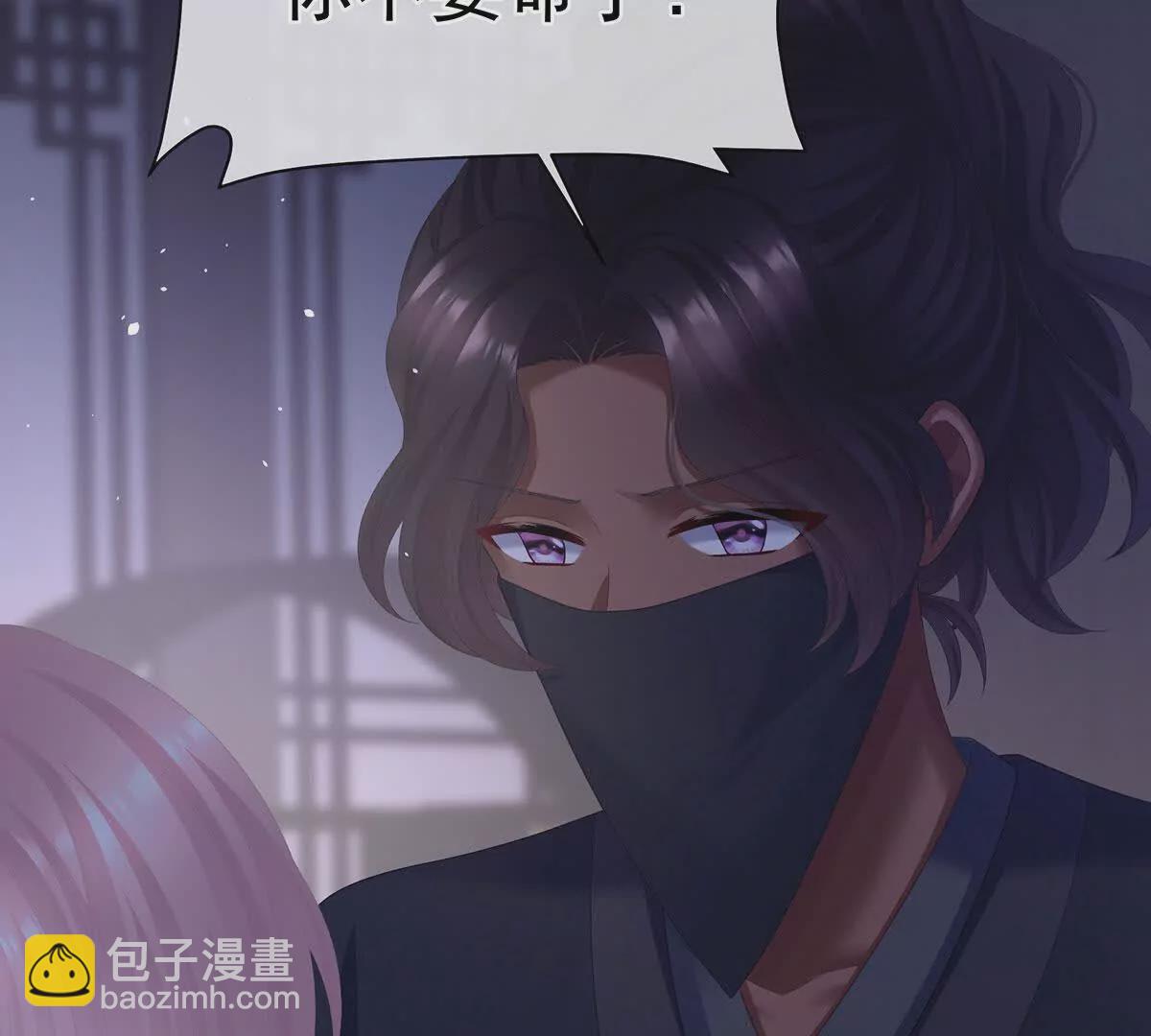 第二季41 刺杀皇后94