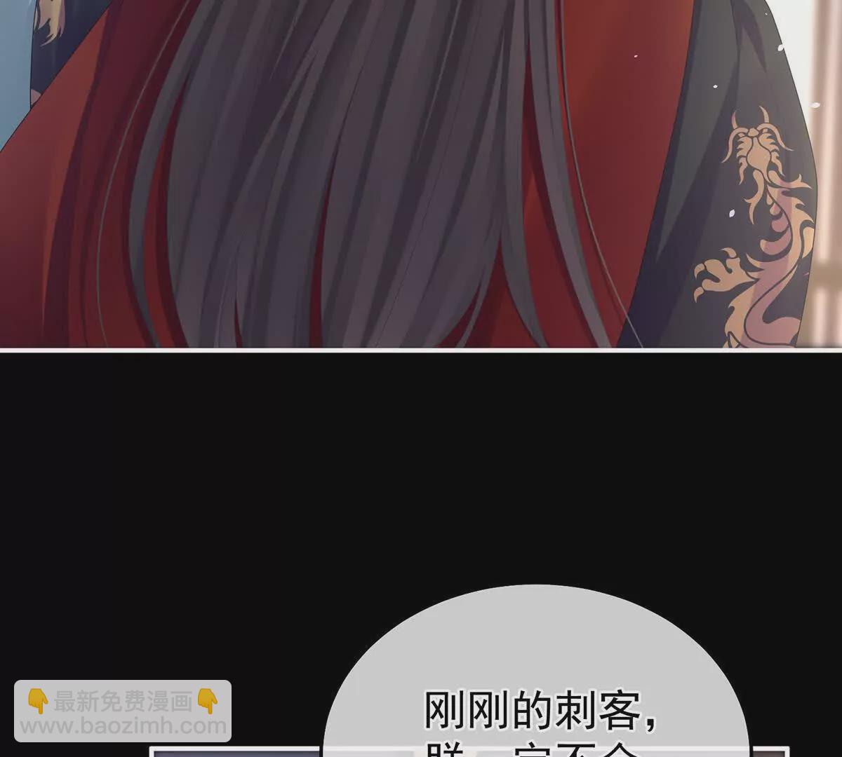 第二季42 苏醒10