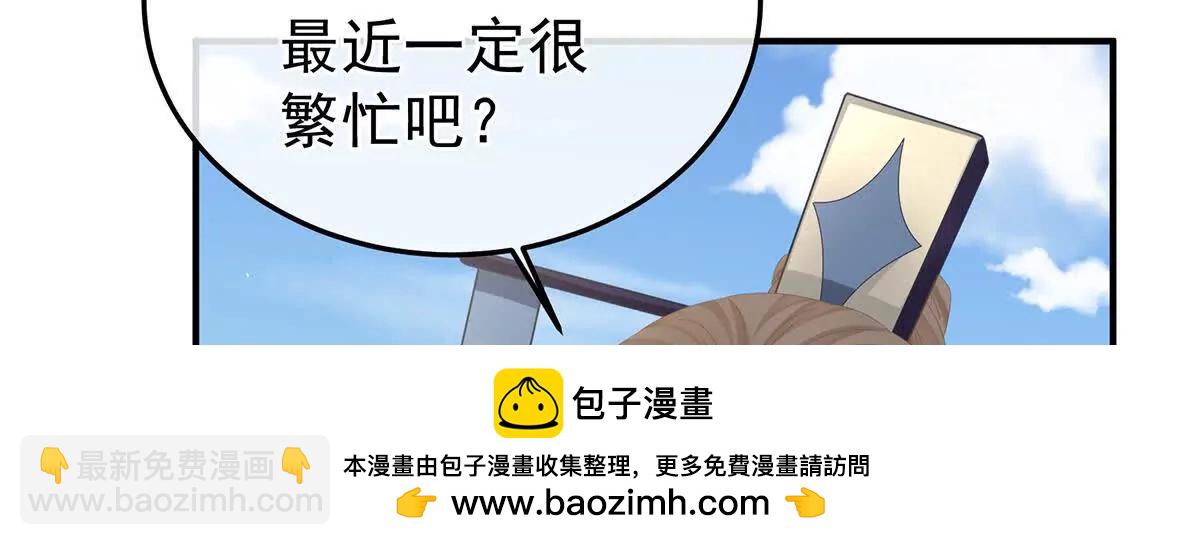 第二季42 苏醒107