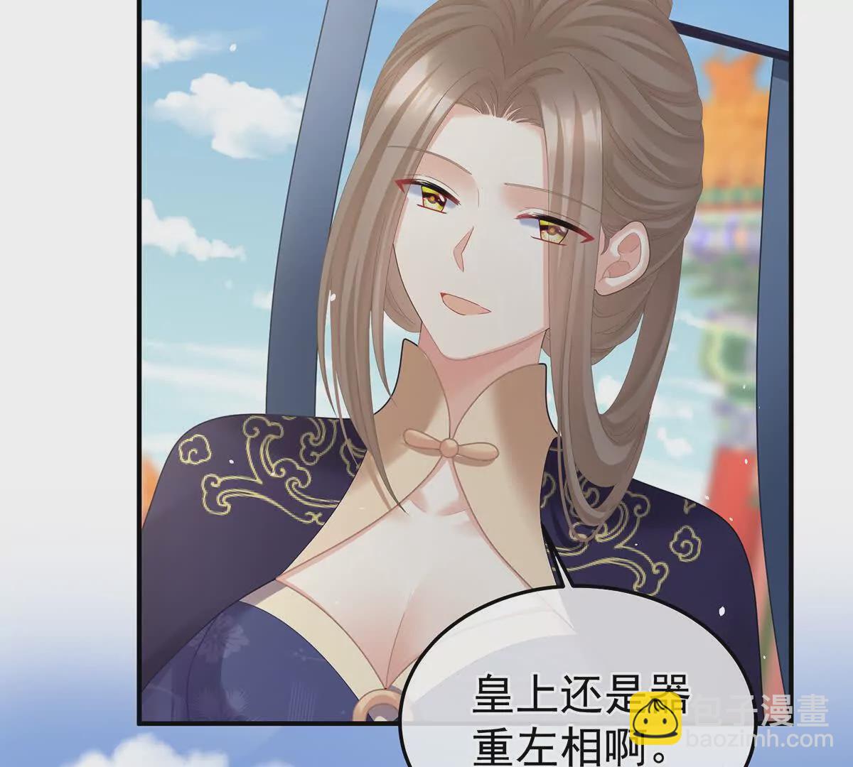 第二季42 苏醒108