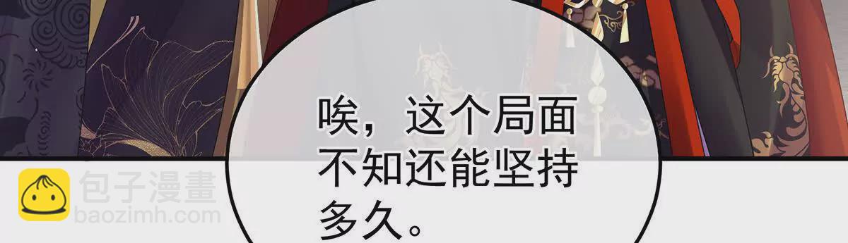 第二季42 苏醒115