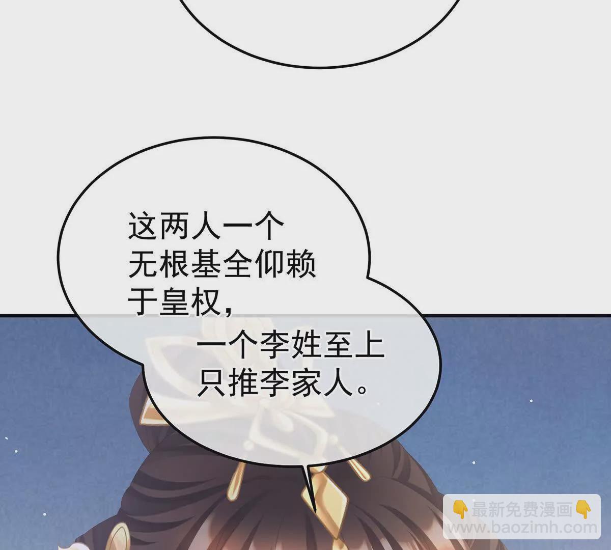 第二季42 苏醒116