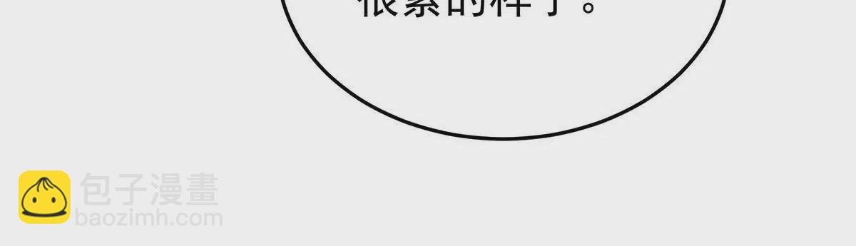 第二季42 苏醒121