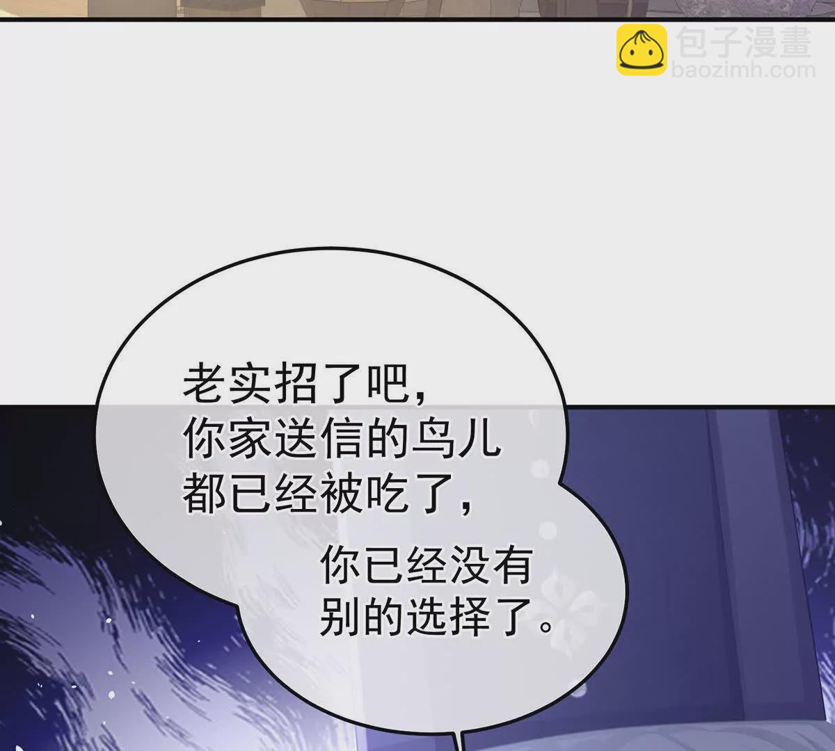 第二季42 苏醒124