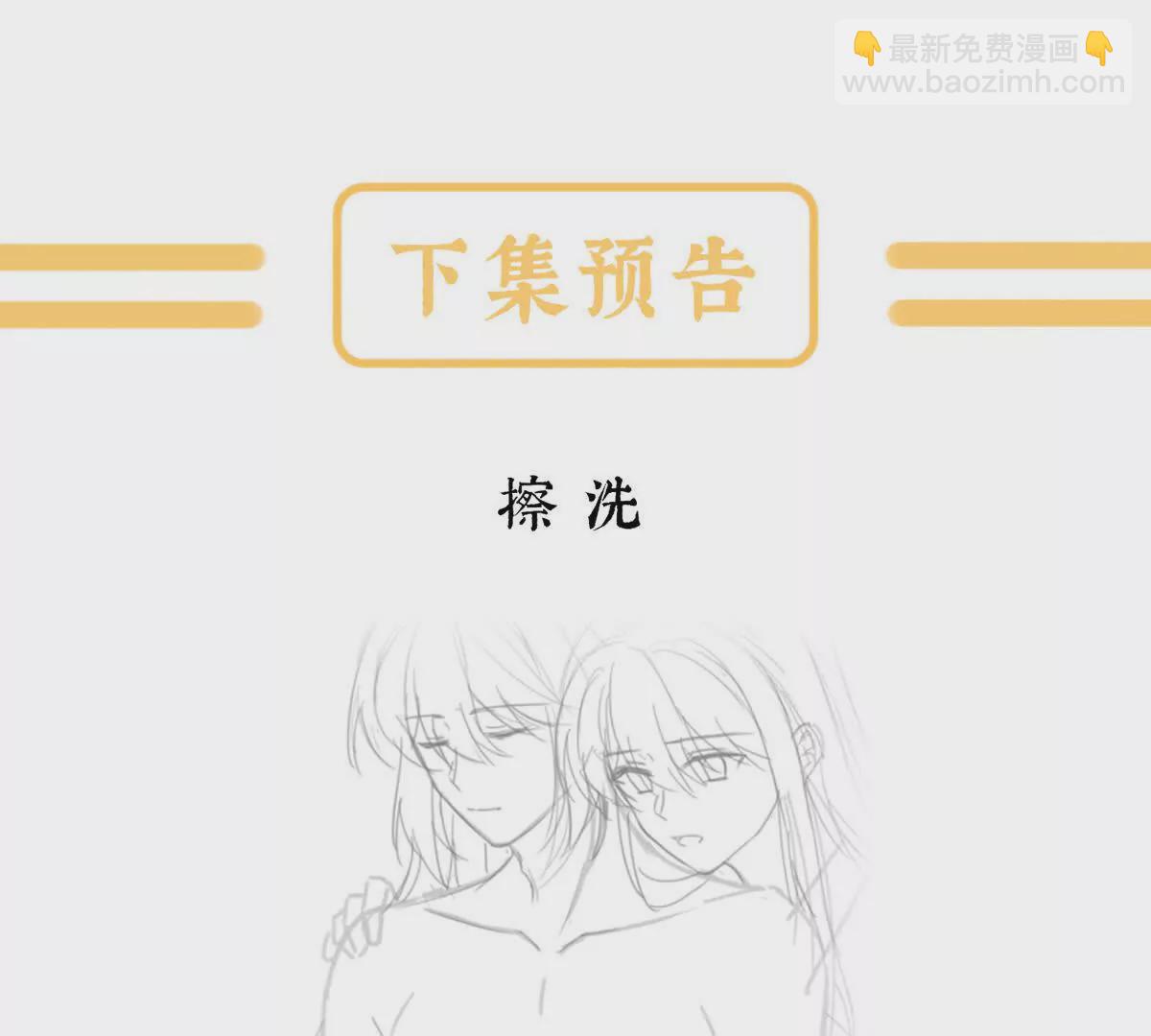 第二季42 苏醒132