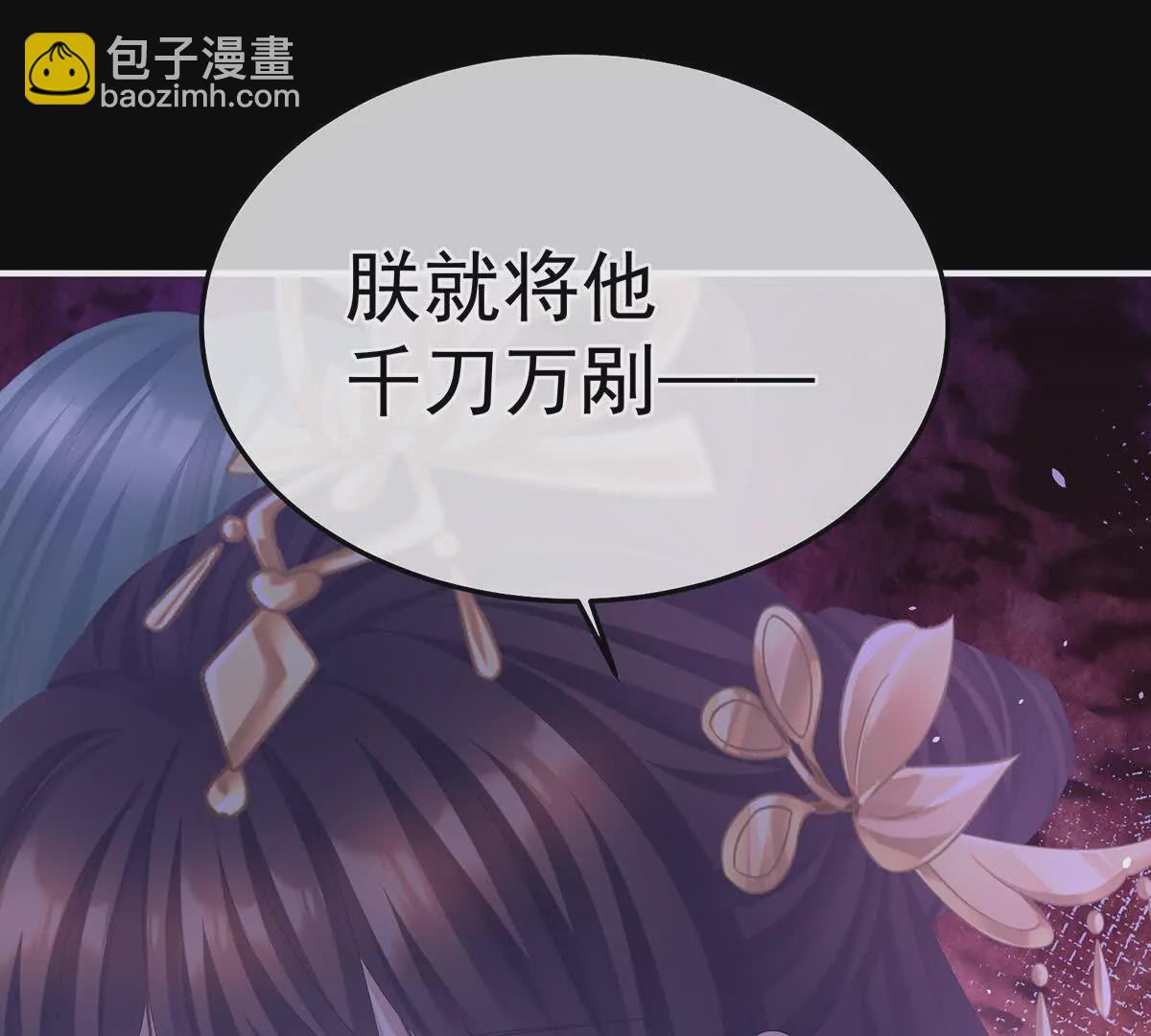 第二季42 苏醒14