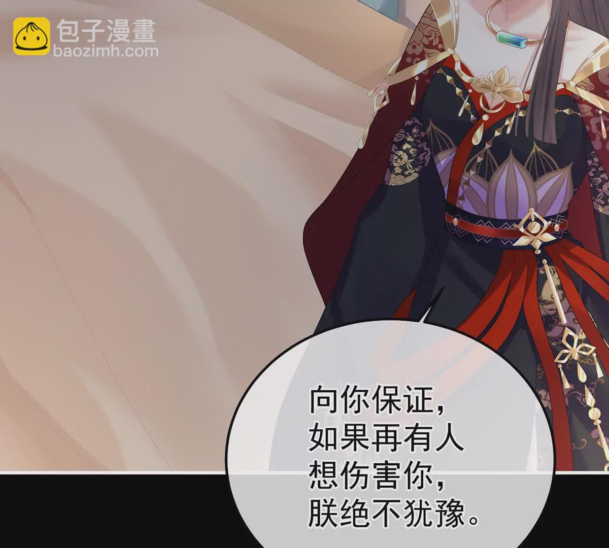 第二季42 苏醒22