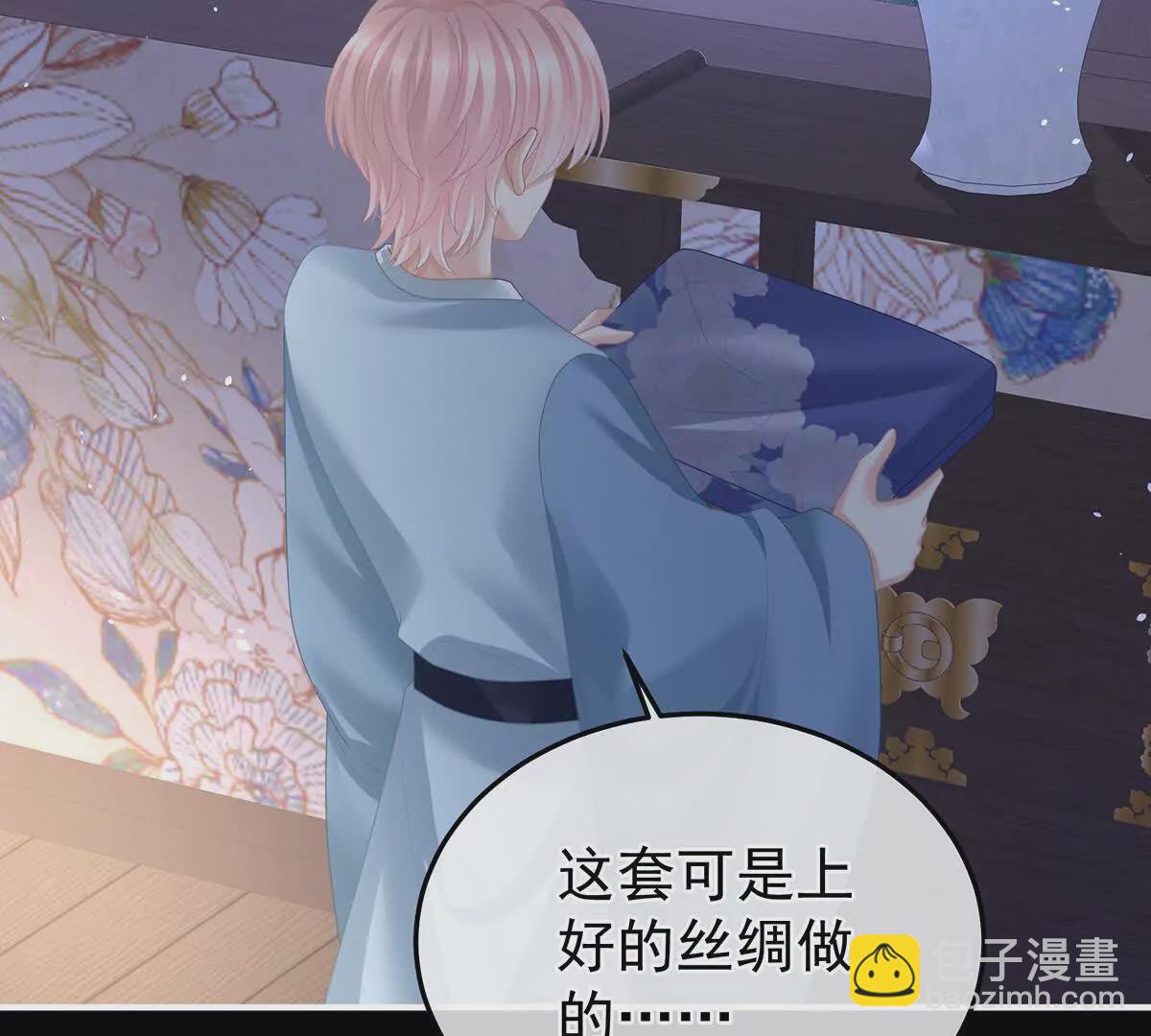 第二季42 苏醒28
