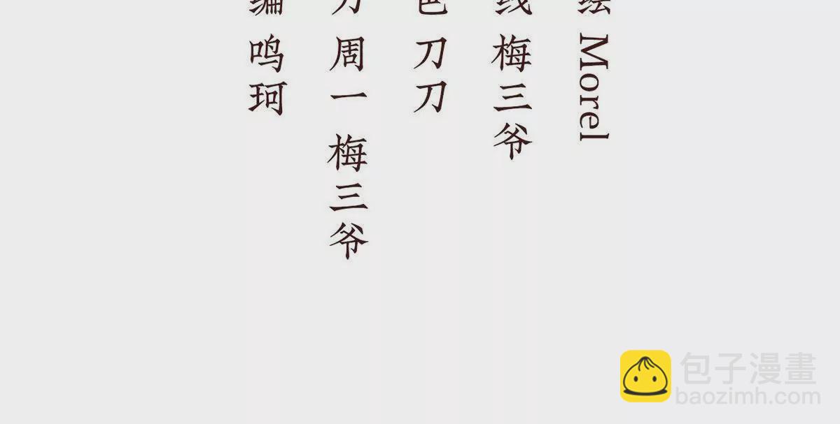 第二季42 苏醒3