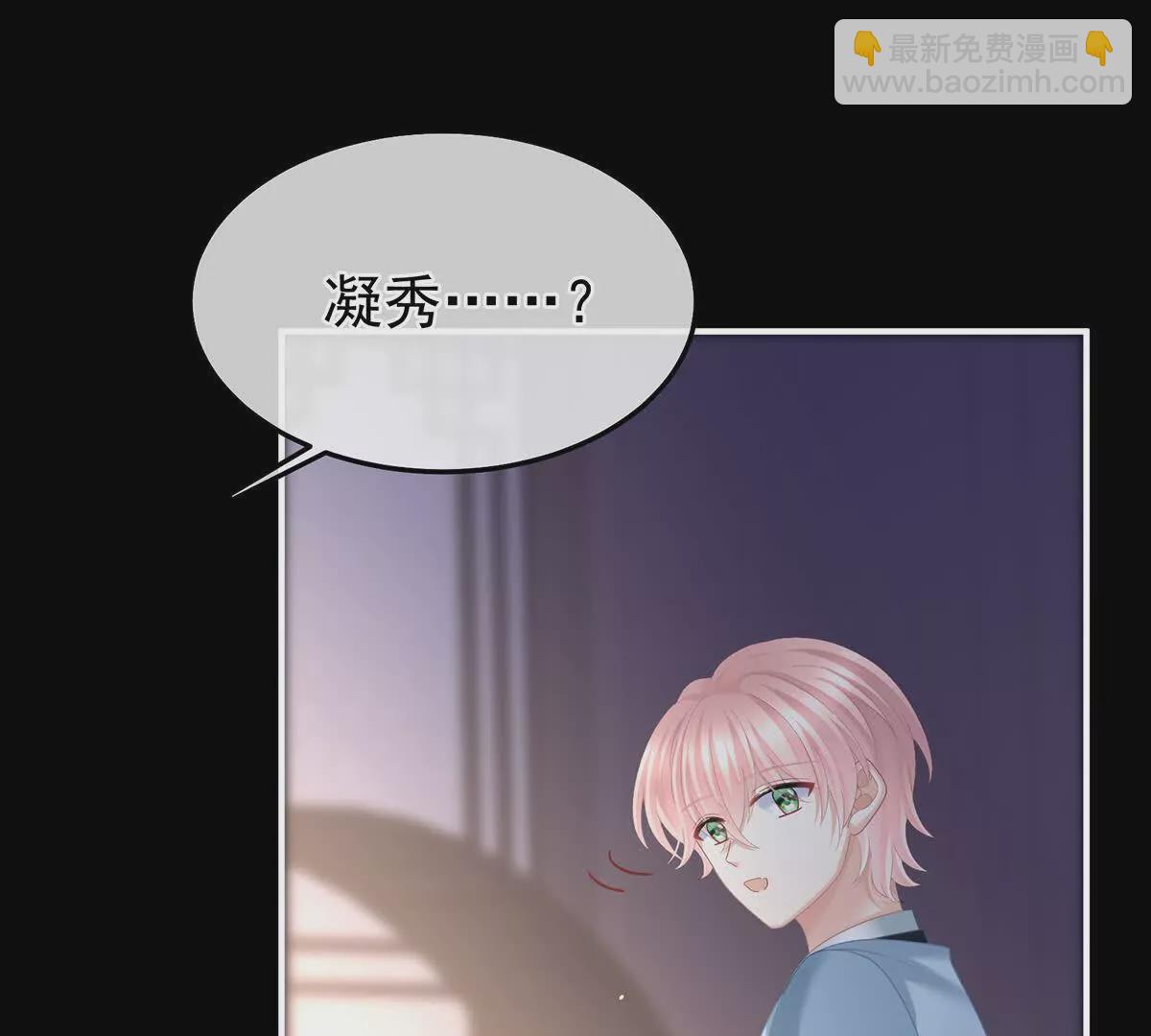 第二季42 苏醒30