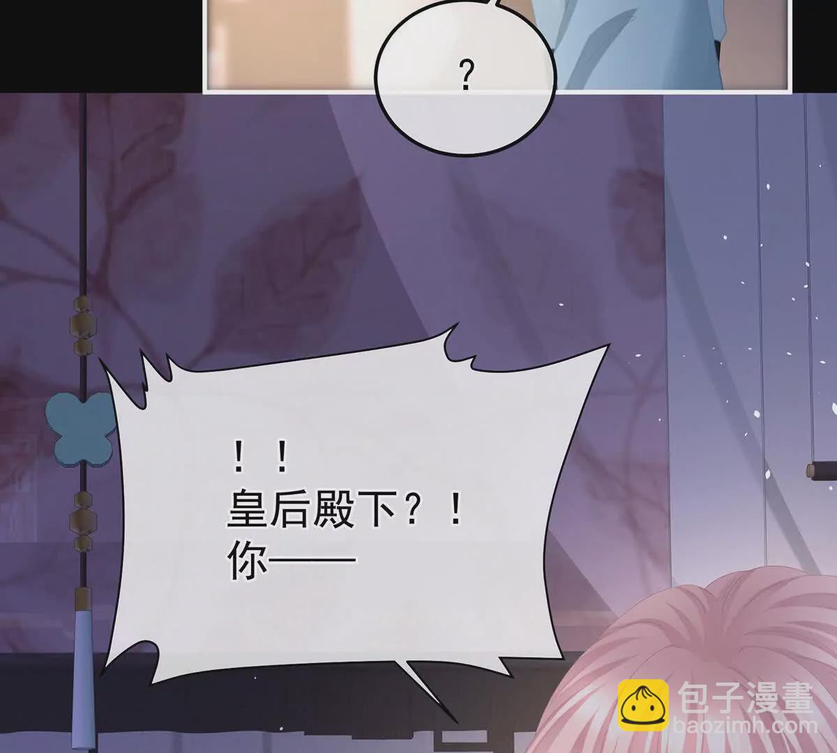 第二季42 苏醒32
