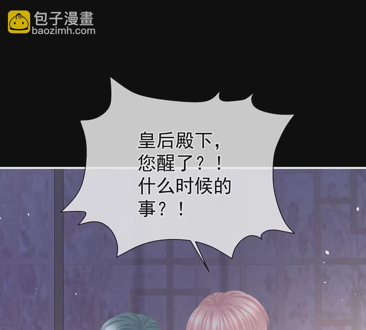 第二季42 苏醒36