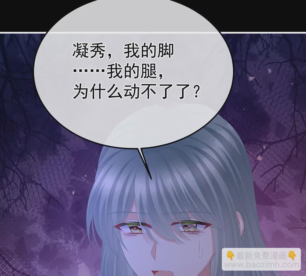 第二季42 苏醒40