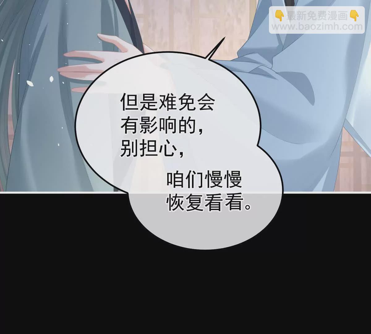 第二季42 苏醒46