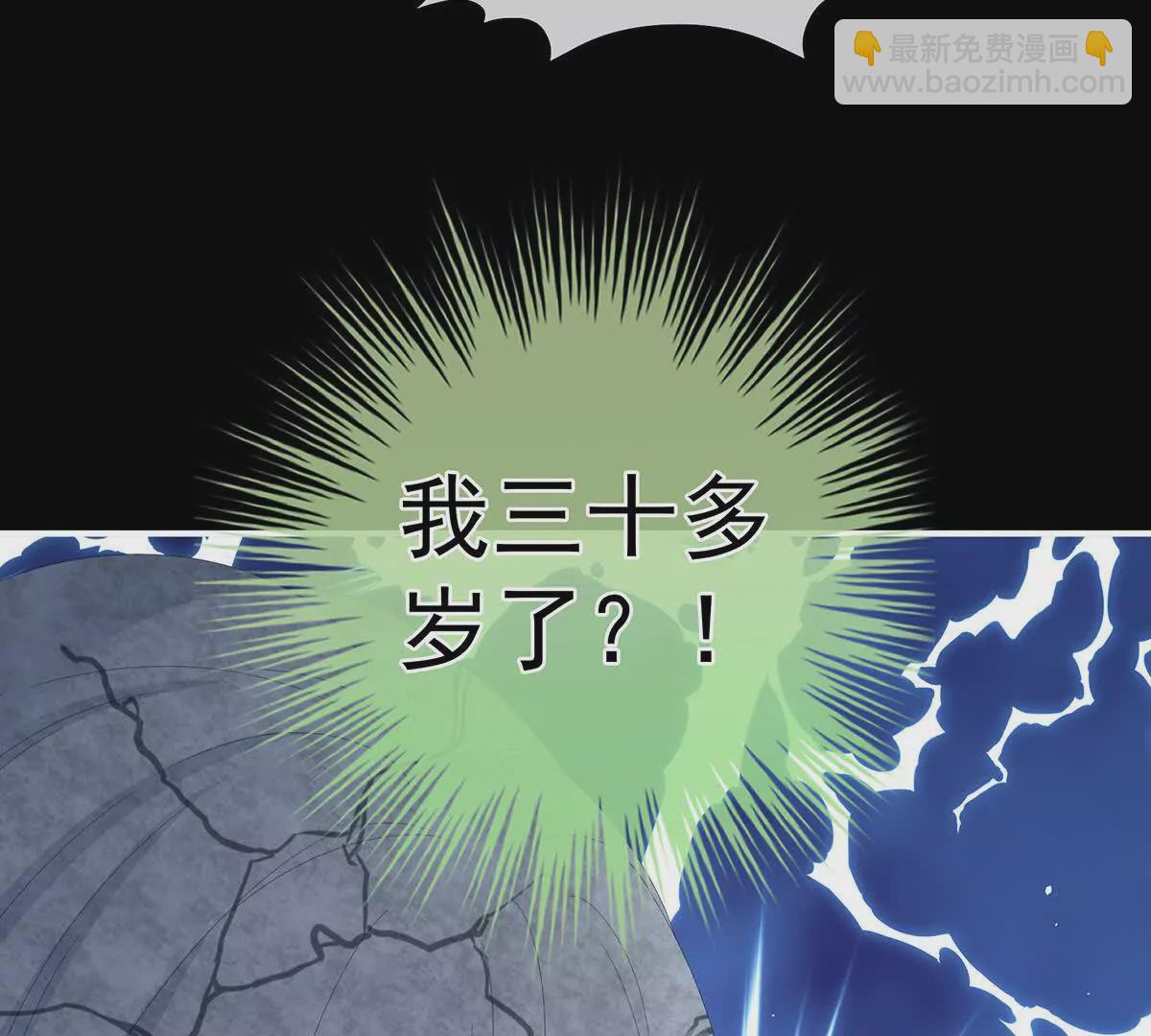 第二季42 苏醒54