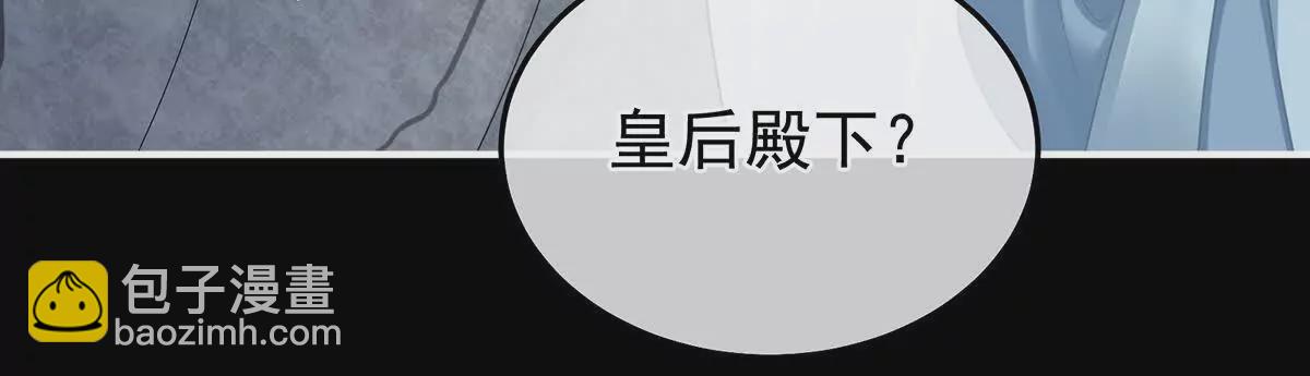 第二季42 苏醒57