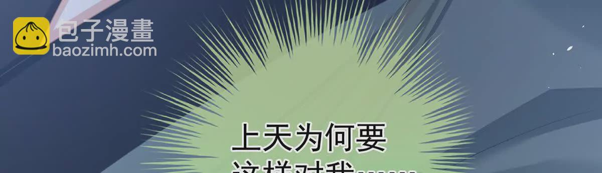 第二季42 苏醒71