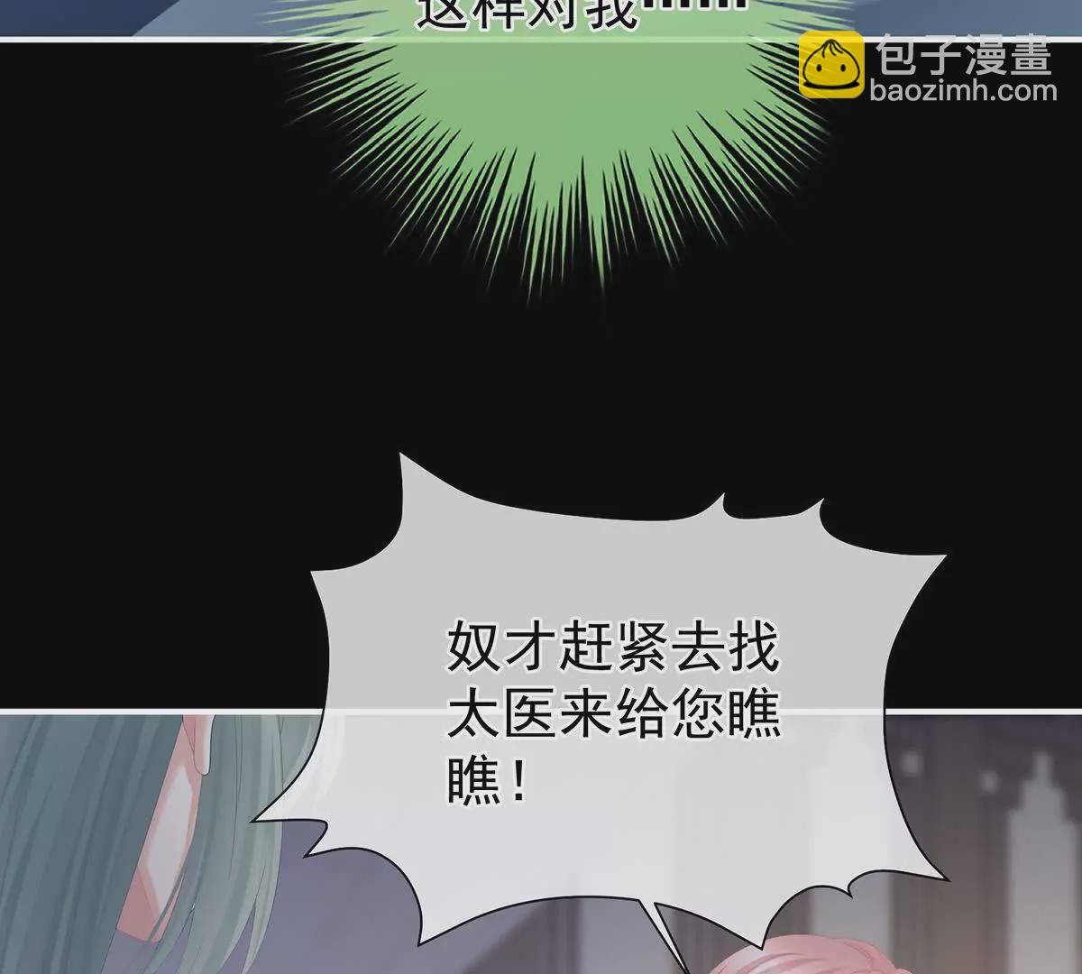 第二季42 苏醒72