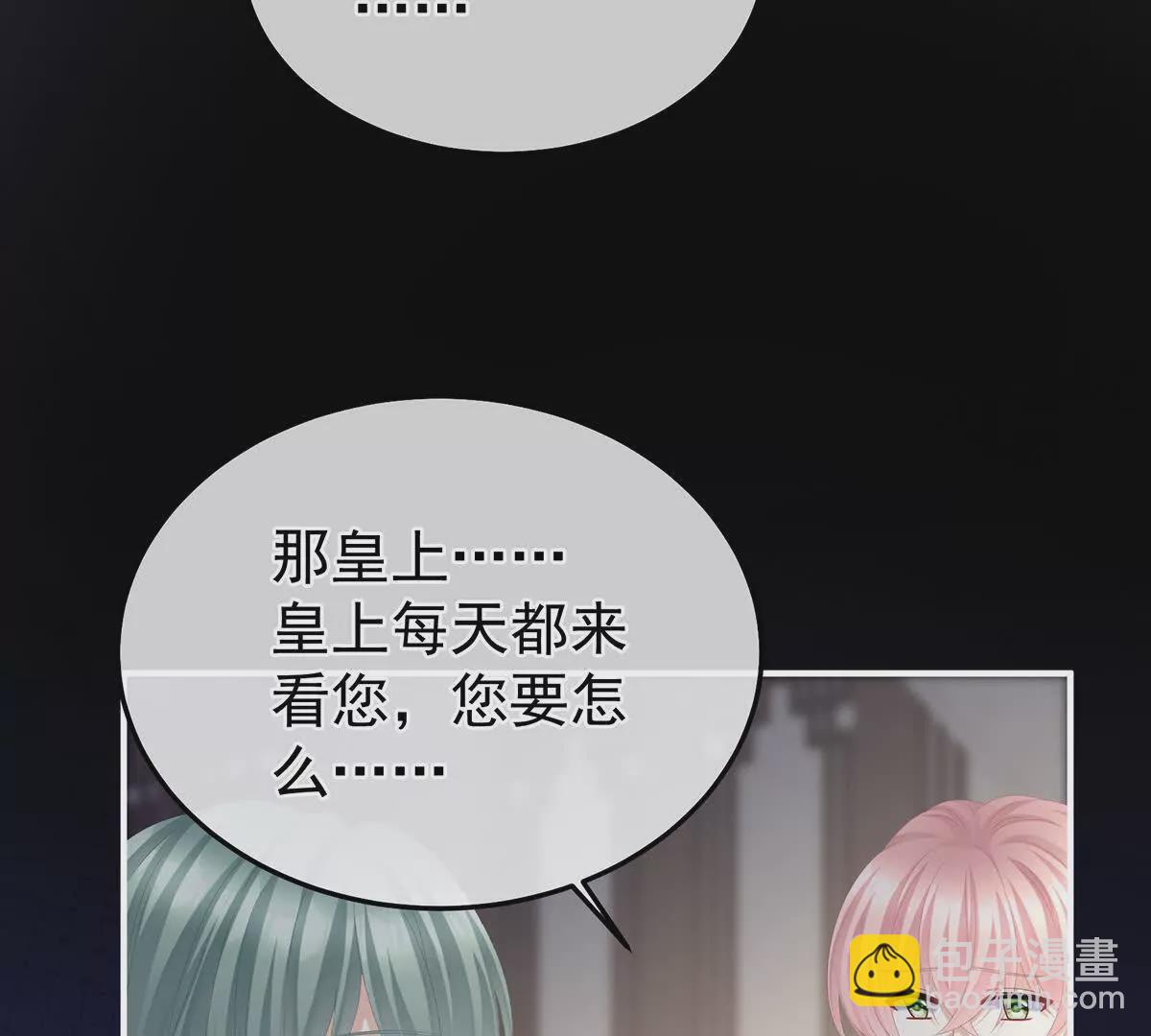 第二季42 苏醒78