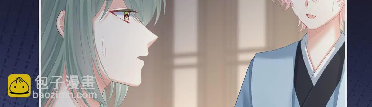 第二季42 苏醒79