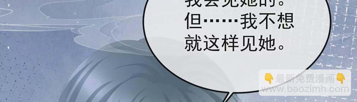 第二季42 苏醒81