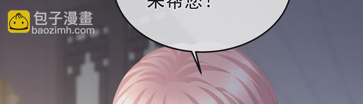 第二季42 苏醒85