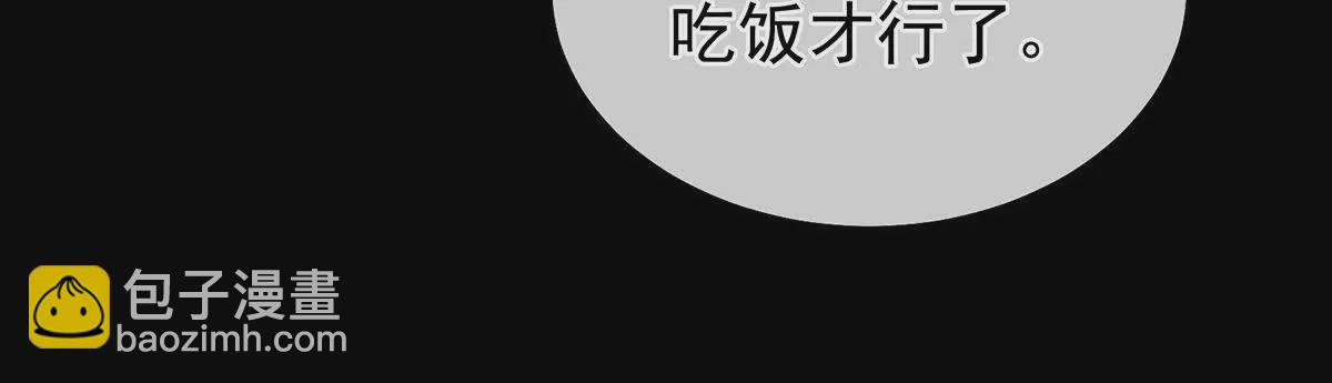 第二季42 苏醒87