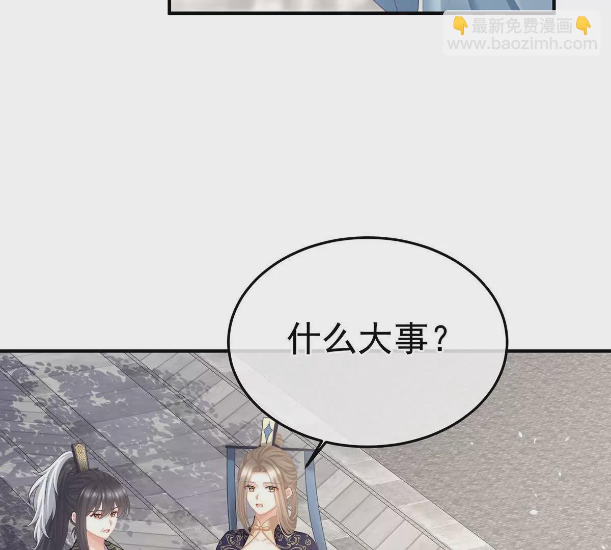 第二季42 苏醒90