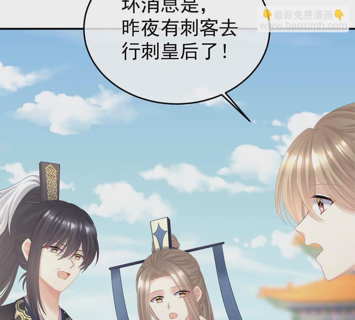 第二季42 苏醒94
