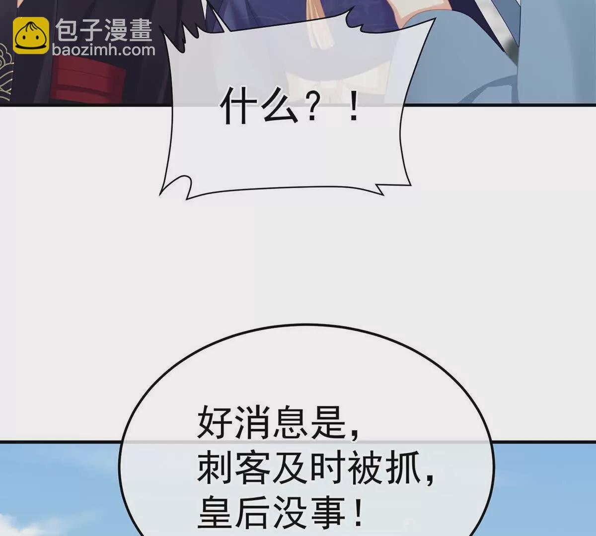 第二季42 苏醒96