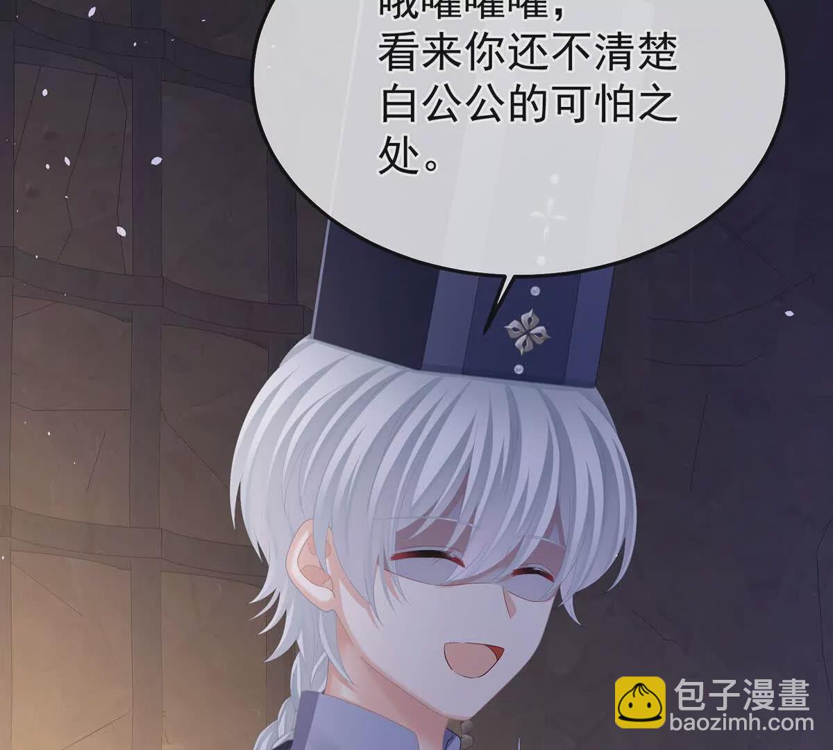 第二季43  擦洗10